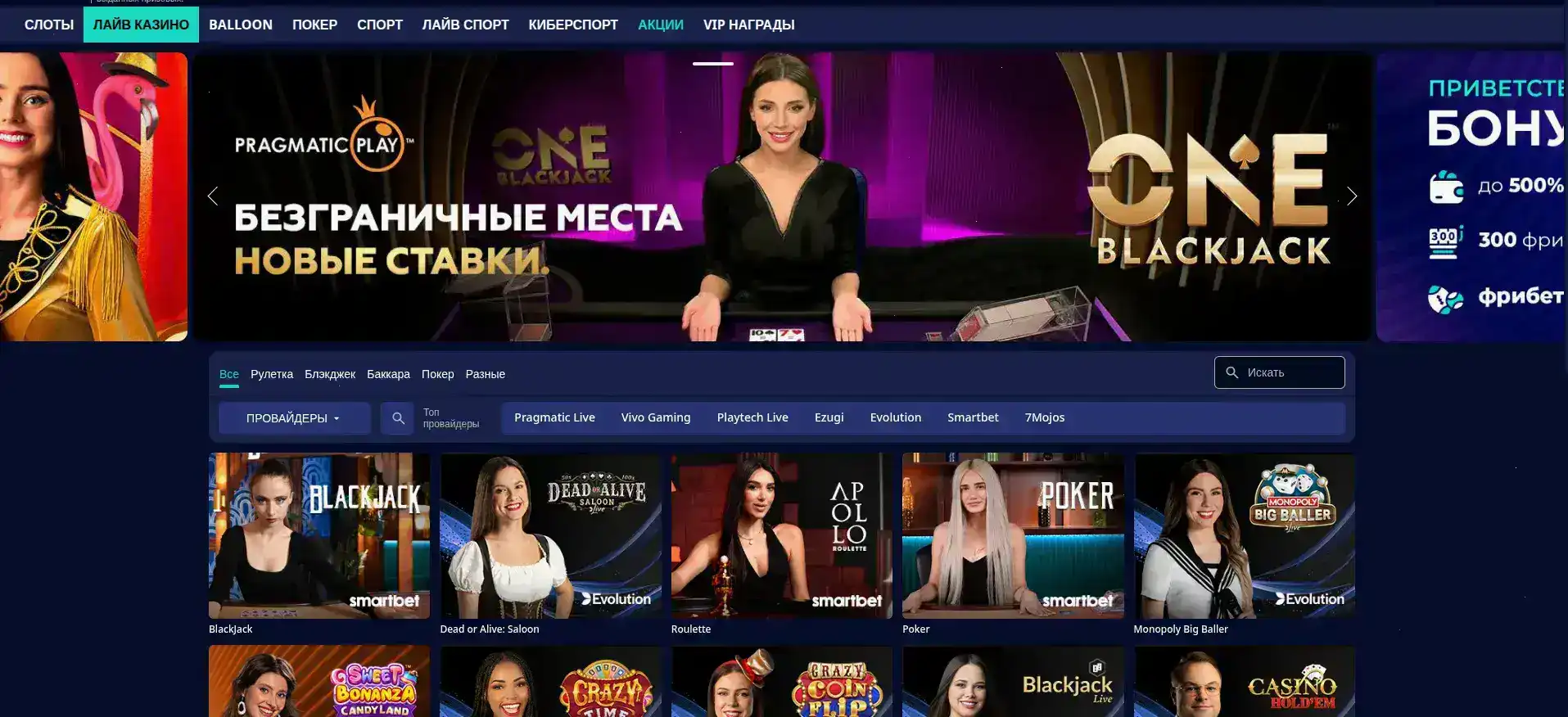 Служба заботы Кешер казино 24/7
